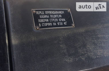 Автокран МАЗ 5337 1990 в Кропивницком