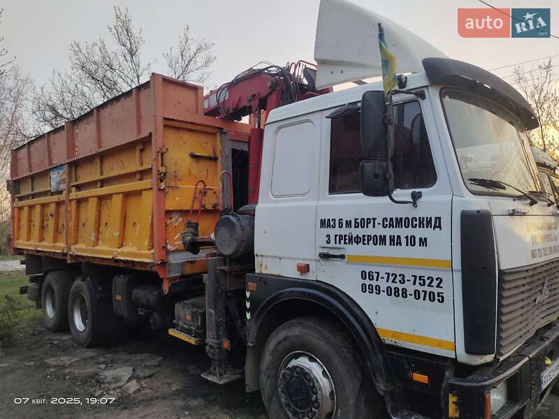 Самоскид МАЗ 5516 2007 в Харкові