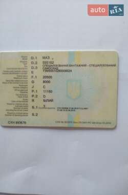 Самосвал МАЗ 555102 2006 в 