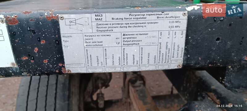 Цистерна МАЗ 6501C3 2008 в Полтаве