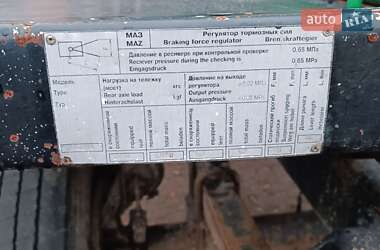 Цистерна МАЗ 6501C3 2008 в 