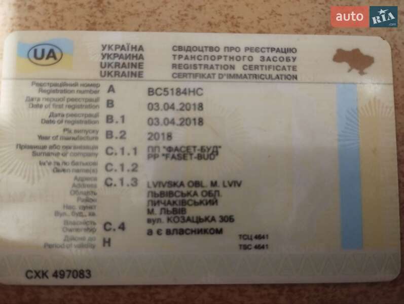 Інші вантажівки МАЗ 6501C5 2018 в Львові фото 10 Інші вантажівки МАЗ 6501C5 2018 в Львові