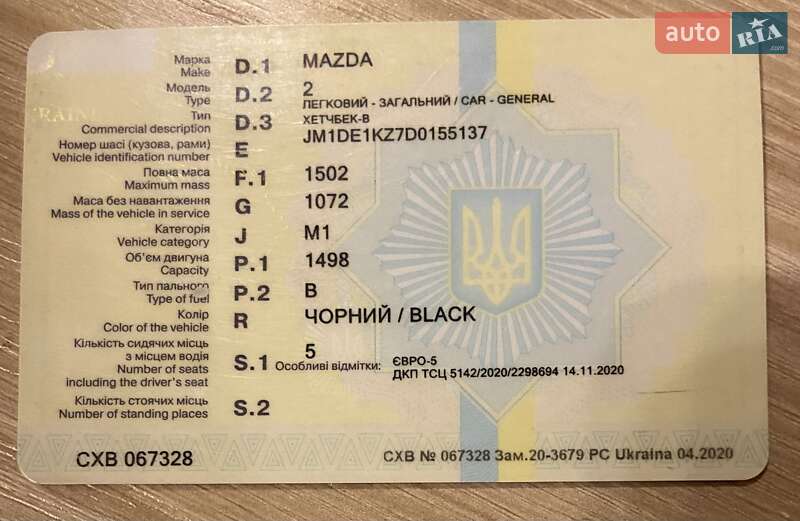 Хэтчбек Mazda 2 2013 в Одессе