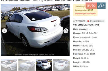 Седан Mazda 3 2012 в 