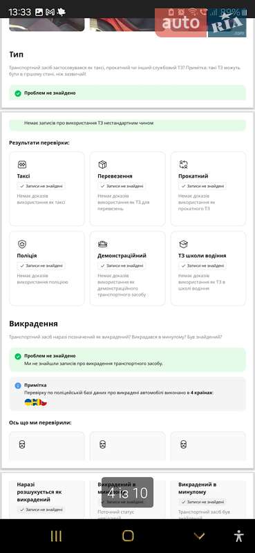 Хетчбек Mazda 3 2006 в Снятині