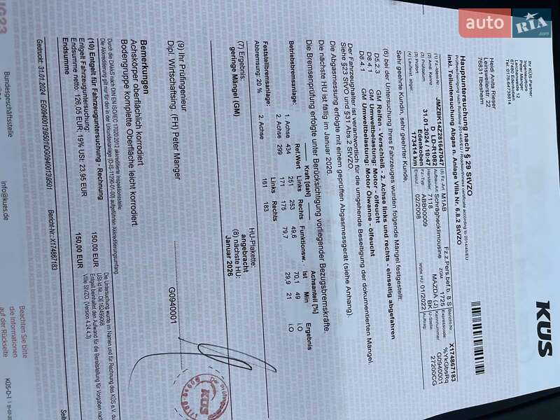 Хэтчбек Mazda 3 2007 в Белой Церкви