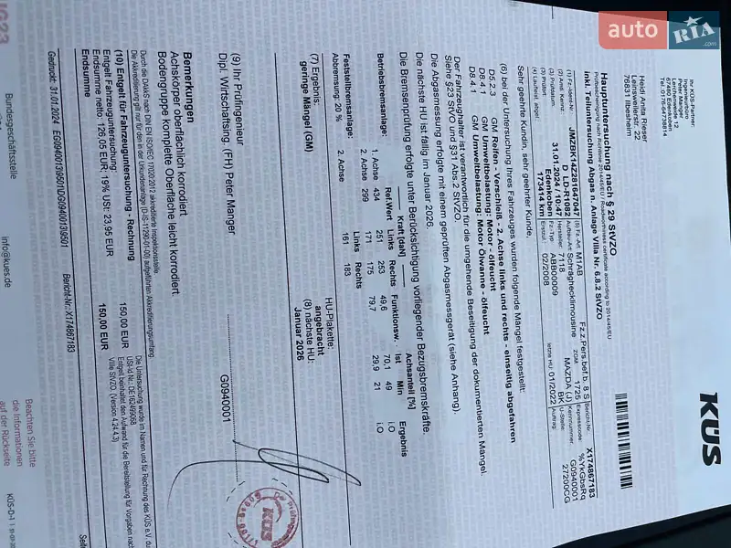 Хэтчбек Mazda 3 2007 в Белой Церкви документ