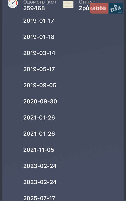 Седан Mazda 3 2014 в Калуші фото 30 Седан Mazda 3 2014 в Калуші