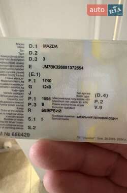 Седан Mazda 3 2007 в 