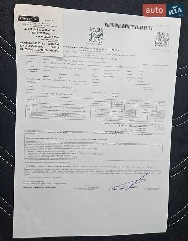 Хэтчбек Mazda 3 2015 в Киеве фото 25 Хэтчбек Mazda 3 2015 в Киеве