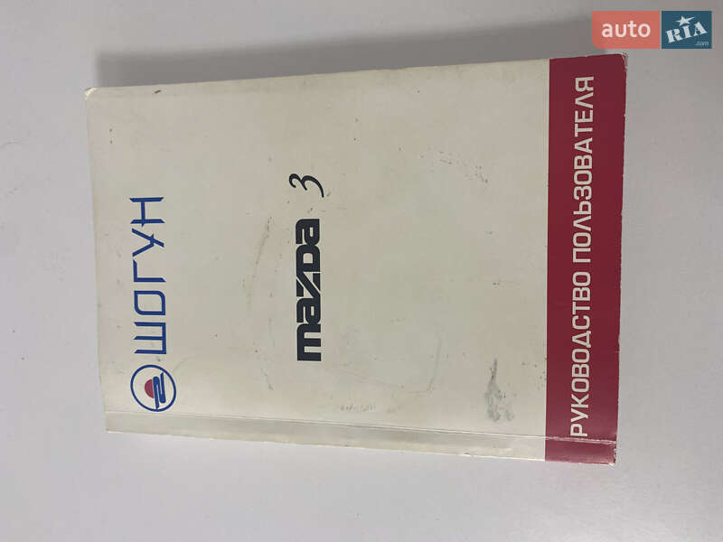 Седан Mazda 3 2007 в Киеве фото 40 Седан Mazda 3 2007 в Киеве