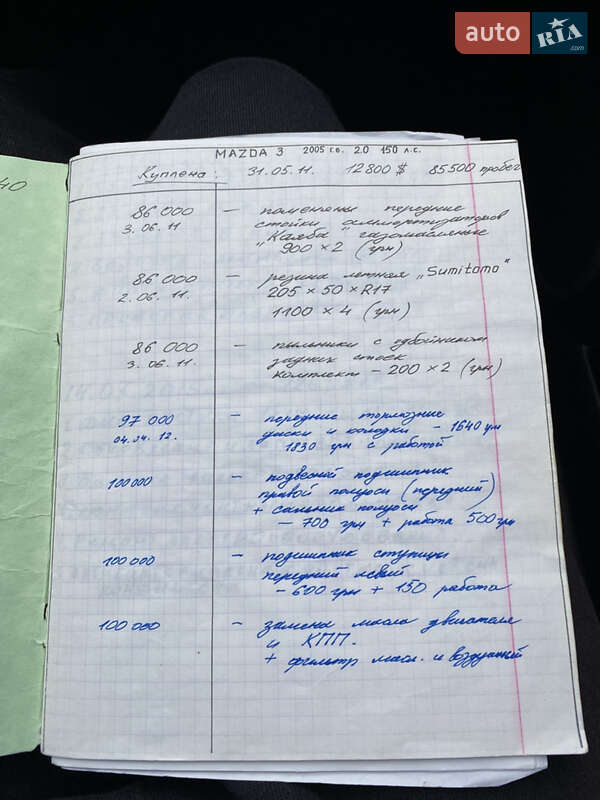 Седан Mazda 3 2005 в Києві