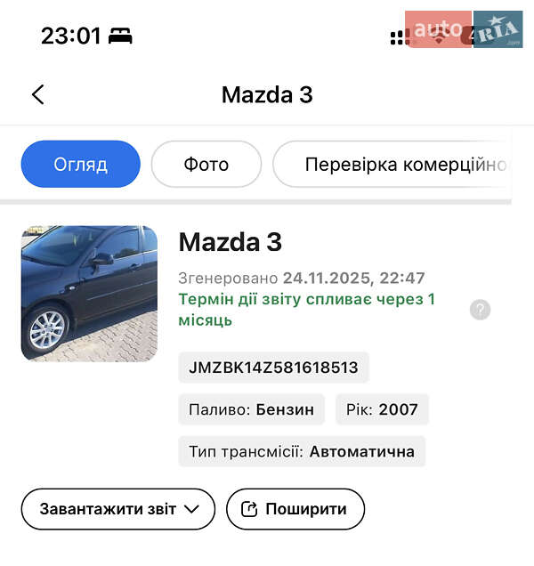 Хэтчбек Mazda 3 2007 в Черкассах фото 46 Хэтчбек Mazda 3 2007 в Черкассах