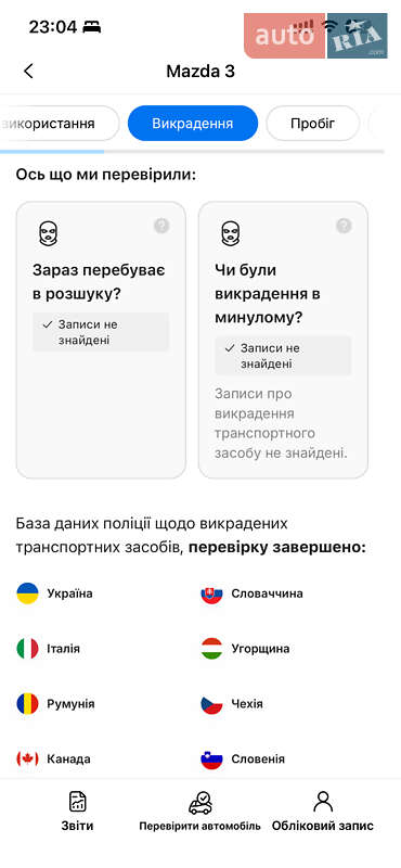 Хэтчбек Mazda 3 2007 в Черкассах фото 49 Хэтчбек Mazda 3 2007 в Черкассах