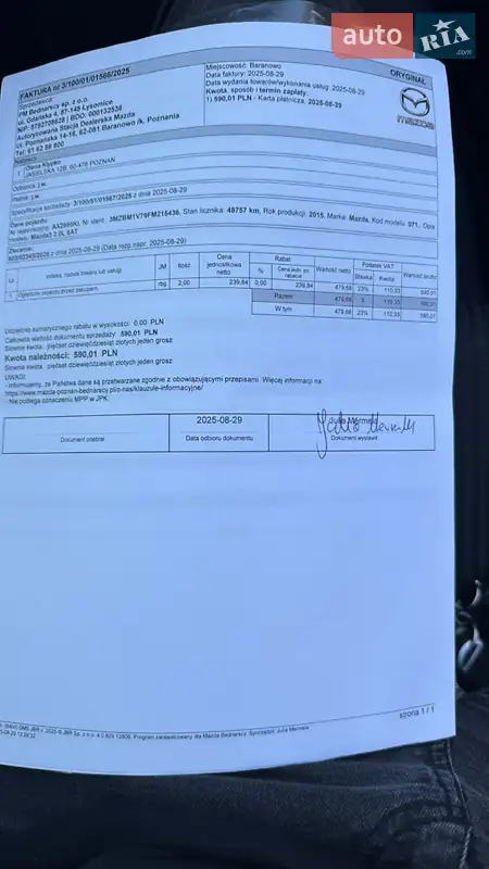 Седан Mazda 3 2015 в Ивано-Франковске документ