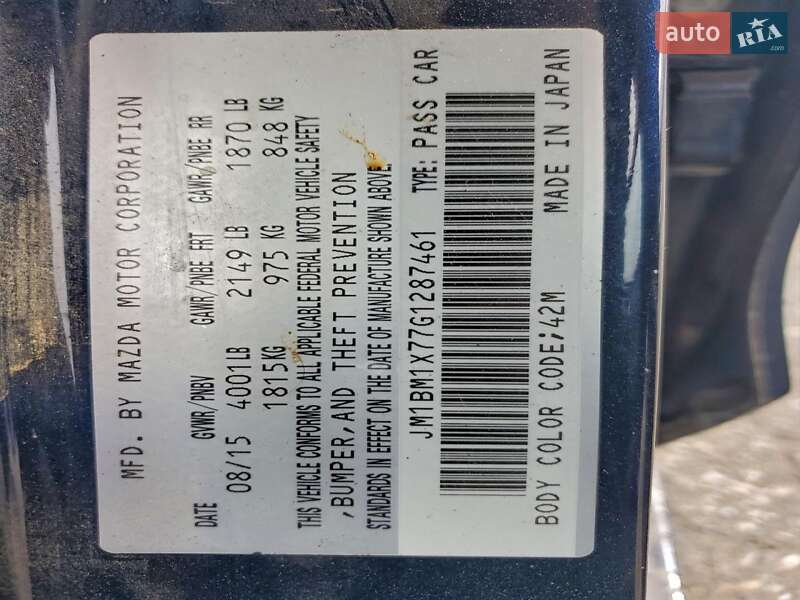 Седан Mazda 3 2015 в Житомире фото 12 Седан Mazda 3 2015 в Житомире
