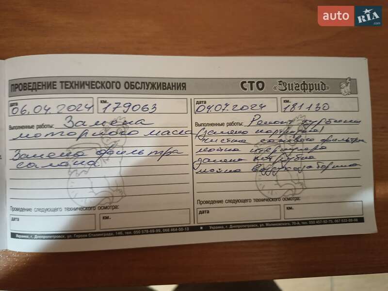 Хетчбек Mazda 3 2008 в Дніпрі