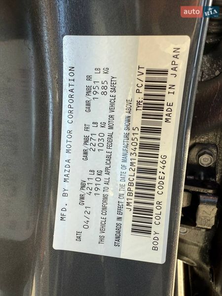 Седан Mazda 3 2021 в Києві