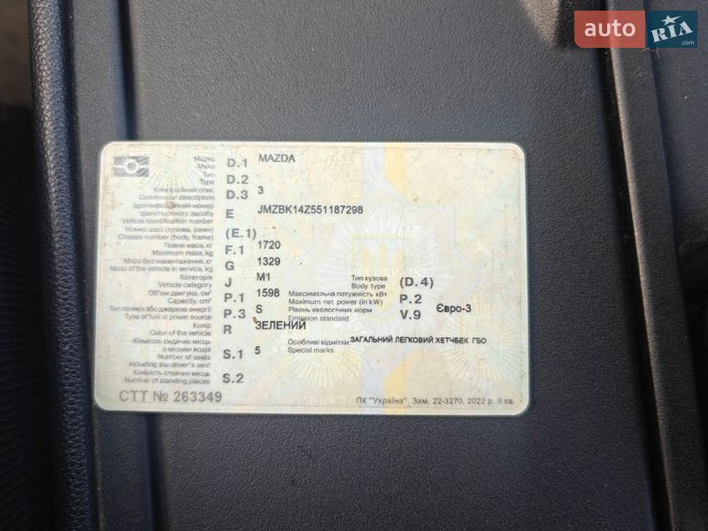 Хетчбек Mazda 3 2004 в Василькові