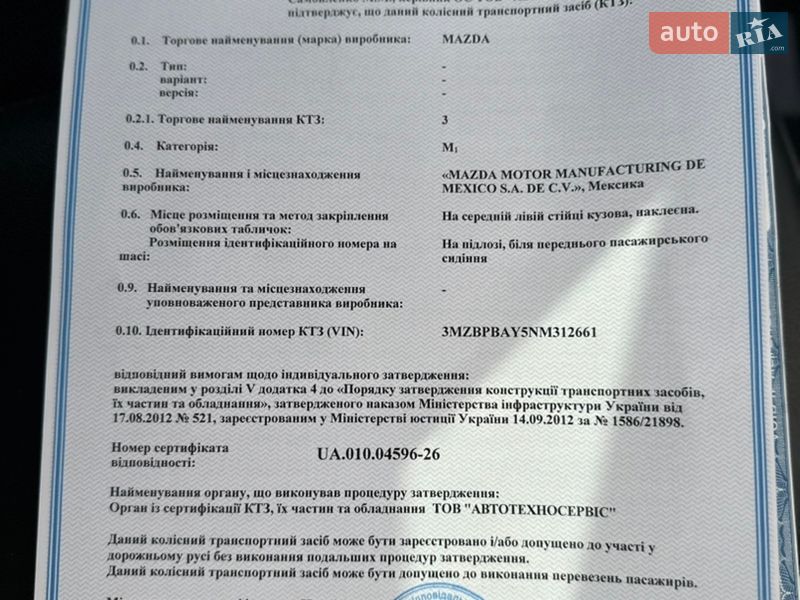 Седан Mazda 3 2022 в Киеве фото 59 Седан Mazda 3 2022 в Киеве