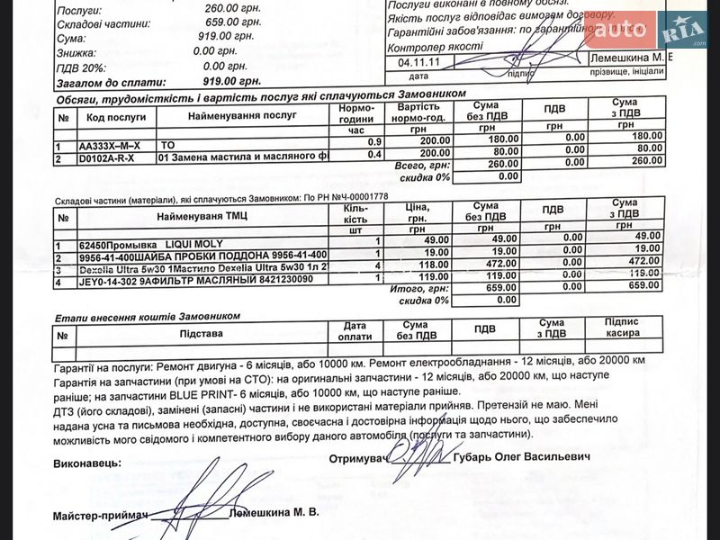 Седан Mazda 3 2011 в Киеве фото 63 Седан Mazda 3 2011 в Киеве