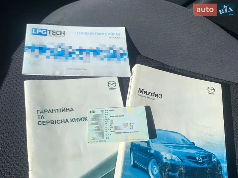 Седан Mazda 3 2008 в Рівному документ 2 фото Седан Mazda 3 2008 в Рівному документ