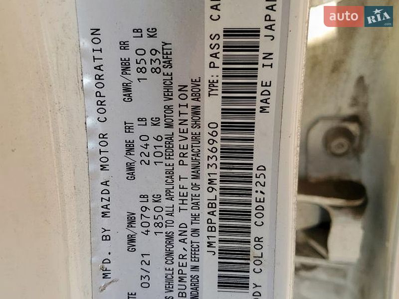 Седан Mazda 3 2021 в Холодноводке