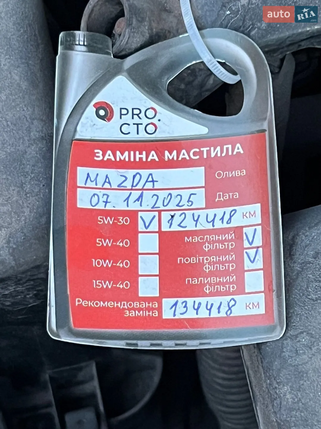 2017 Mazda 3 - мініатюра 20