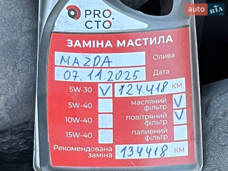 Седан Mazda 3 2017 в Львове