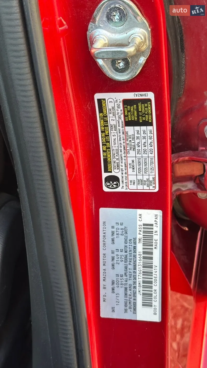 2015 Mazda 3 - мініатюра 20