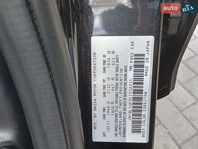 AUTO.RIA – Продам Мазда 3 2011 (AP0188IO) бензин 2 седан бу в