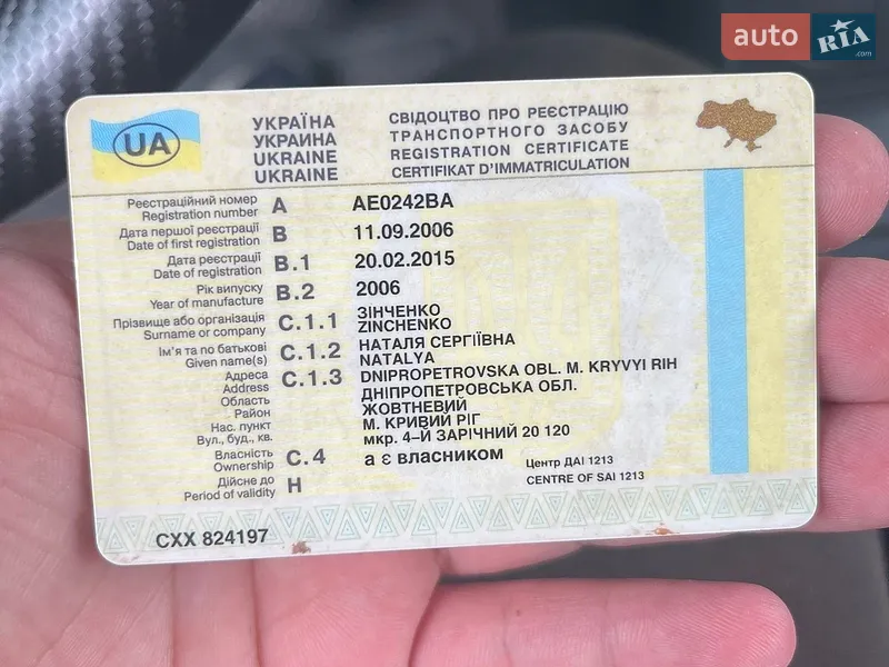 Седан Mazda 3 2006 в Луцке документ