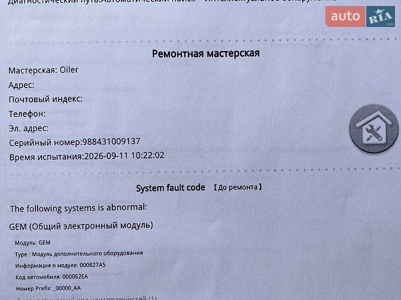 Седан Mazda 3 2009 в Киеве фото 32 Седан Mazda 3 2009 в Киеве