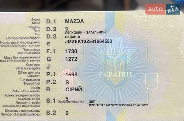 Седан Mazda 3 2007 в Львове