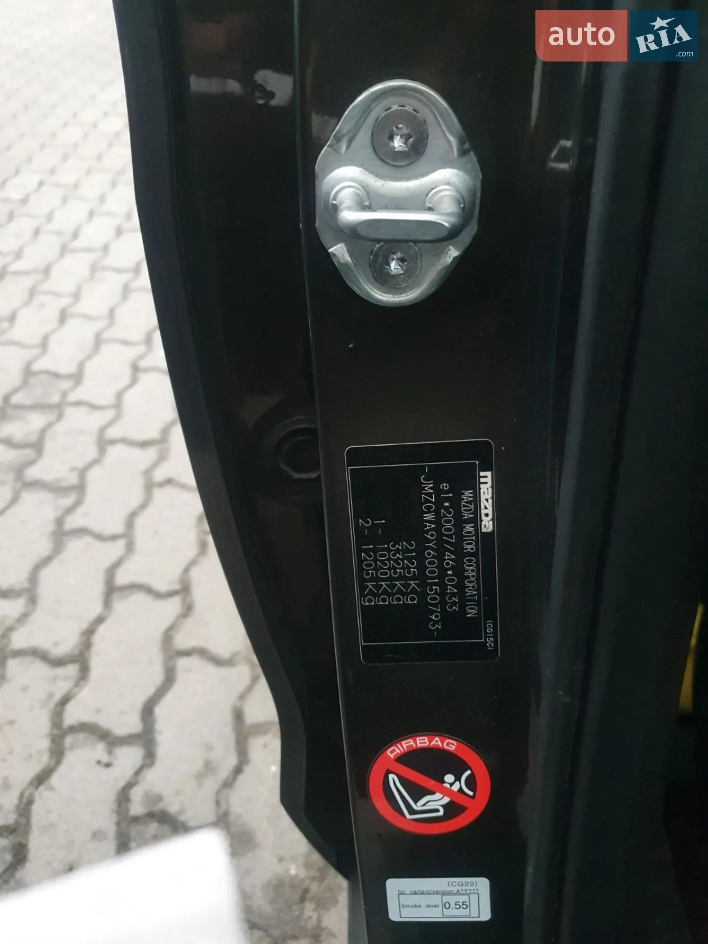 2014 Mazda 5 - мініатюра 2