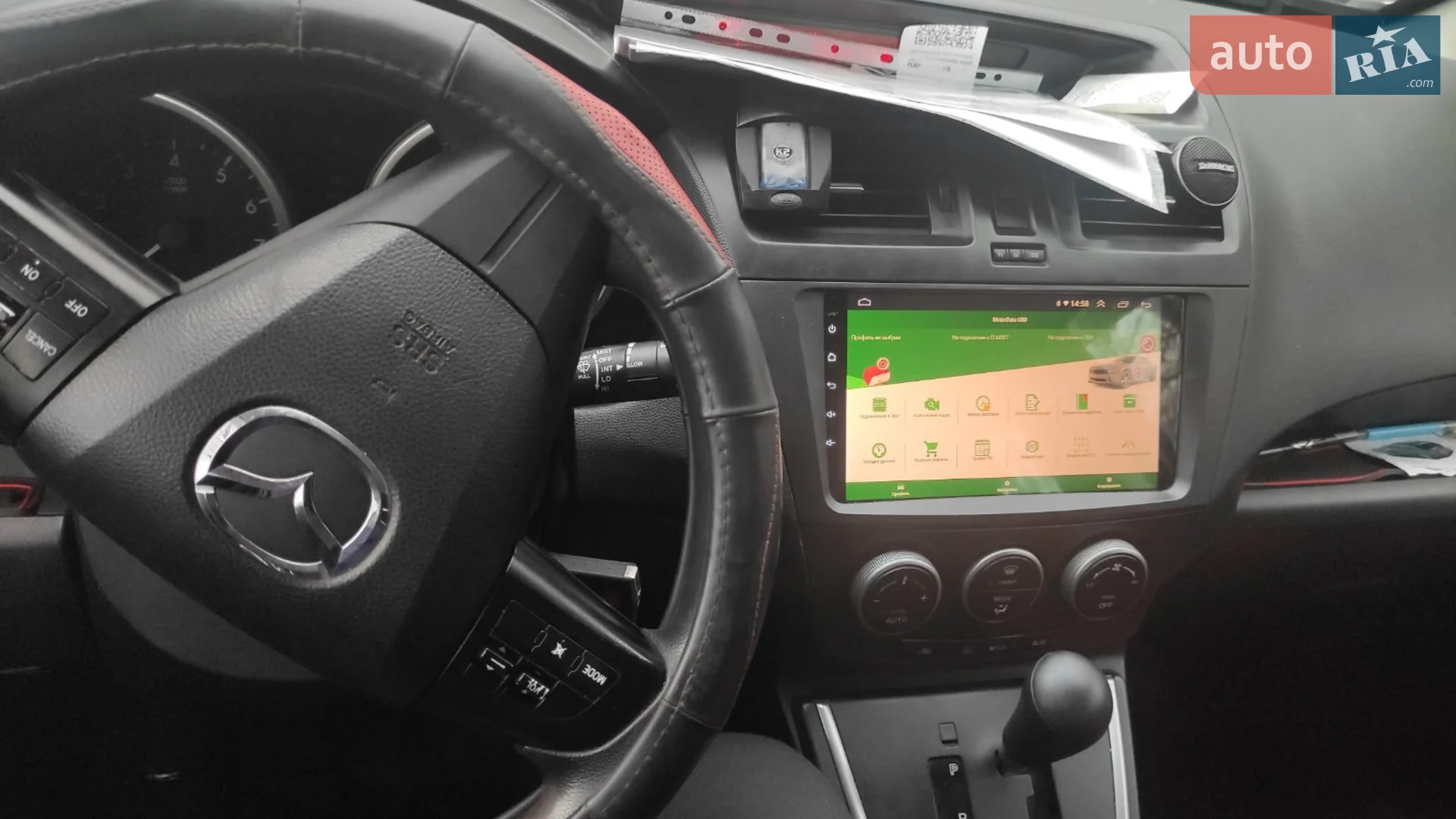 2014 Mazda 5 - мініатюра 3