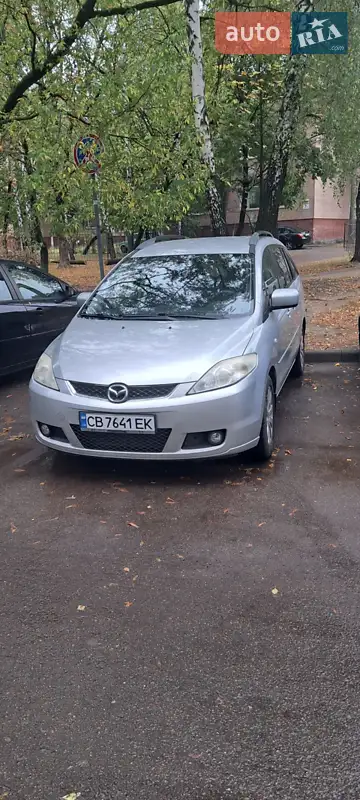 Mazda 5