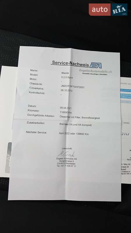 Мінівен Mazda 5 2010 в Стрию фото 38 Мінівен Mazda 5 2010 в Стрию