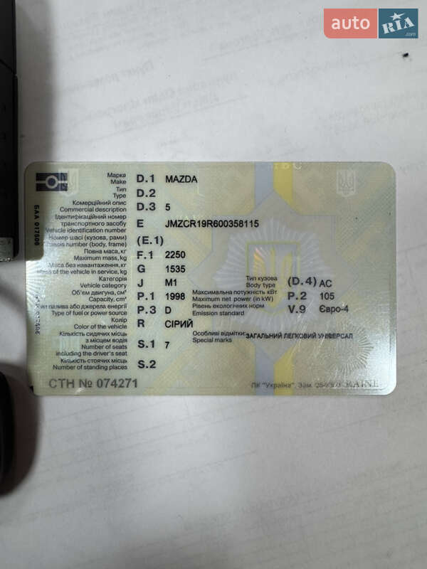 Мінівен Mazda 5 2009 в Калуші