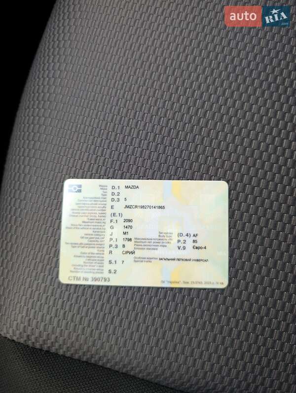 Мінівен Mazda 5 2006 в Івано-Франківську