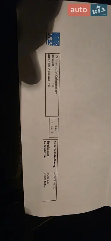 Мінівен Mazda 5 2010 в Трускавці документ