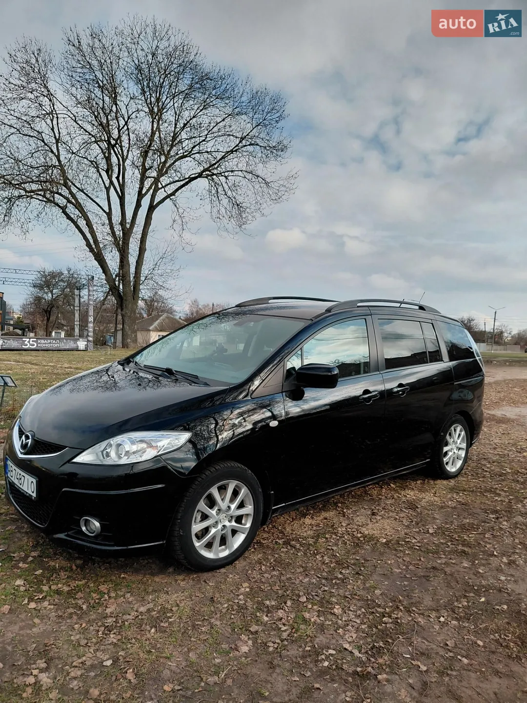2010 Mazda 5 - мініатюра 45