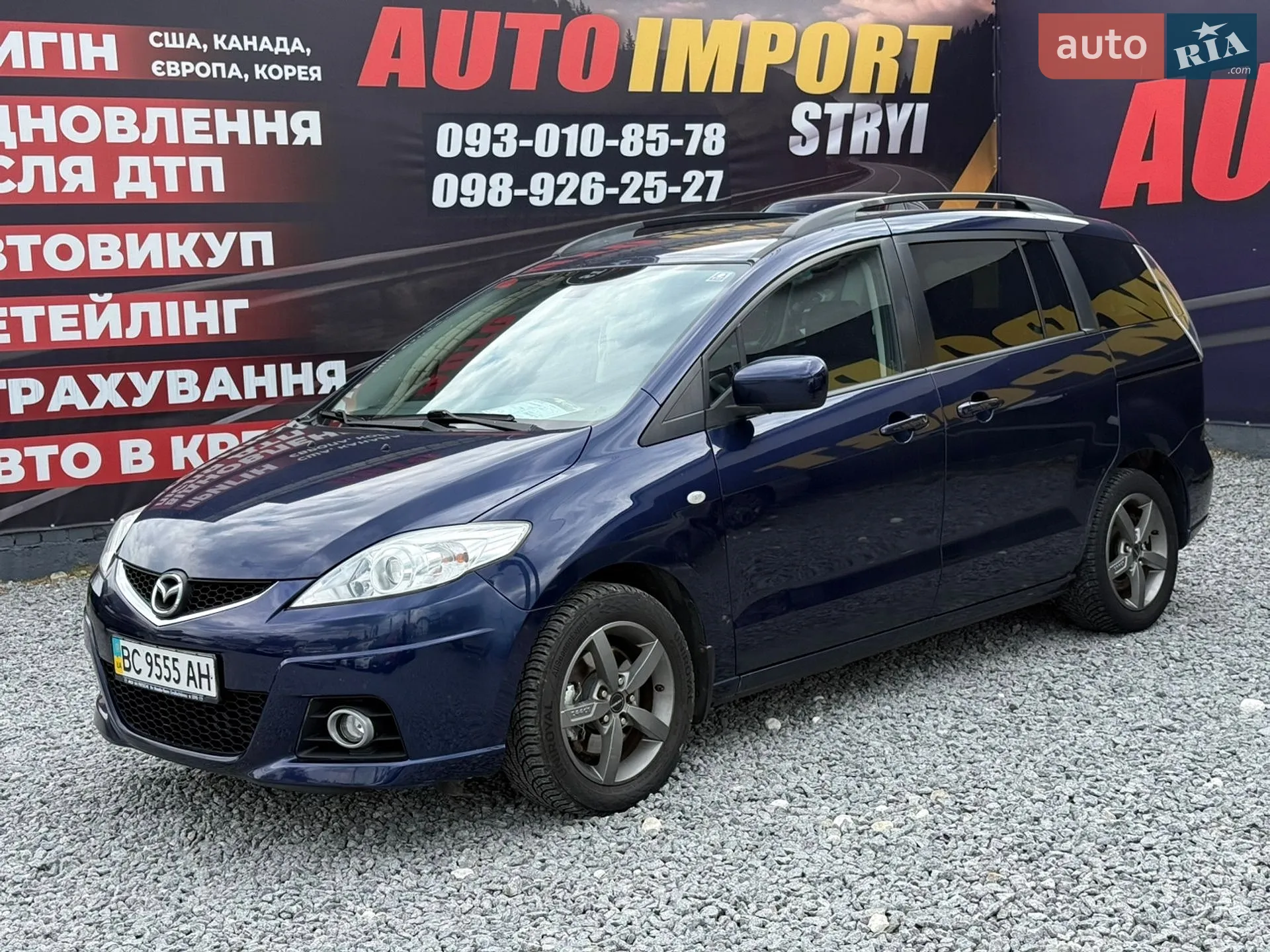 2010 Mazda 5 - мініатюра 3