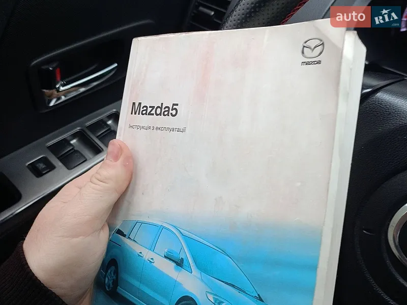 Минивэн Mazda 5 2008 в Львове документ