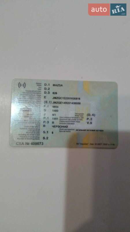 Седан Mazda 626 1997 в Ковеле