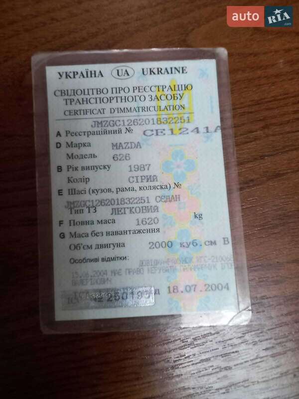 Седан Mazda 626 1987 в Неполоковцах фото 2 Седан Mazda 626 1987 в Неполоковцах