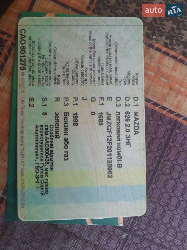 Хетчбек Mazda 626 1998 в Конотопі фото 9 Хетчбек Mazda 626 1998 в Конотопі