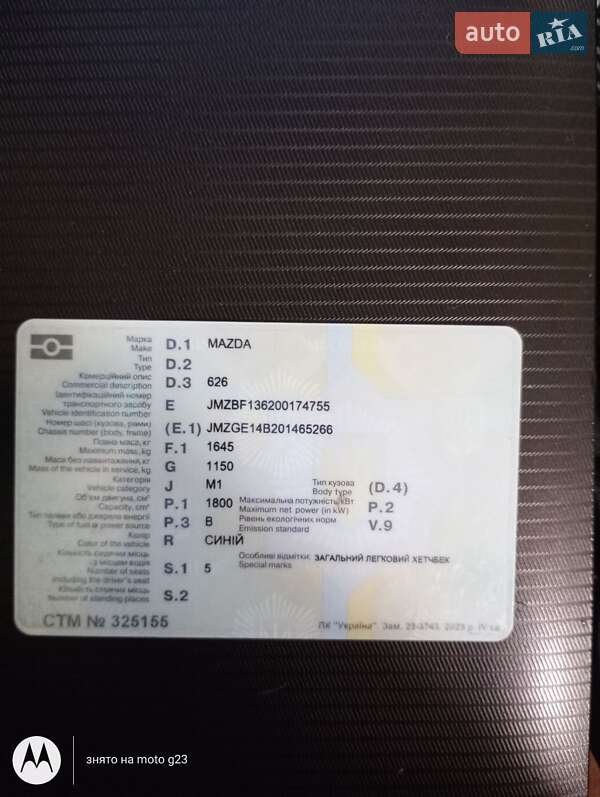 Хетчбек Mazda 626 1996 в Нововолинську фото 28 Хетчбек Mazda 626 1996 в Нововолинську