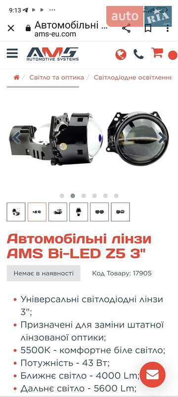 Лифтбек Mazda 6 2007 в Гайсине