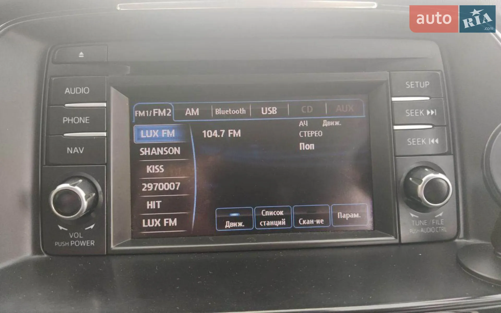 2013 Mazda 6 - мініатюра 6
